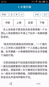 搜书