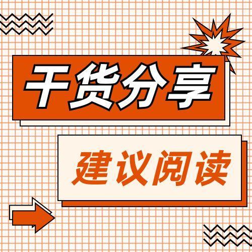 接单平台