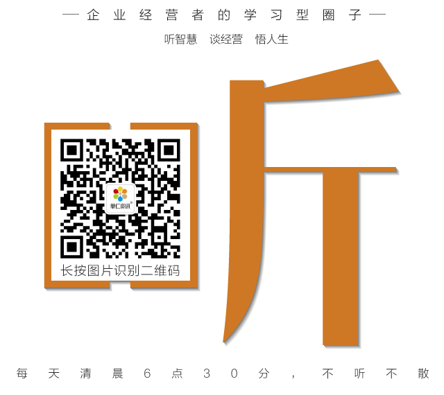 广告位