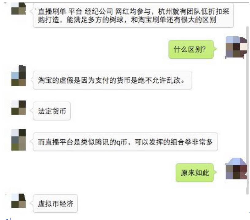 代打平台