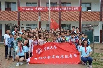三下乡是什么