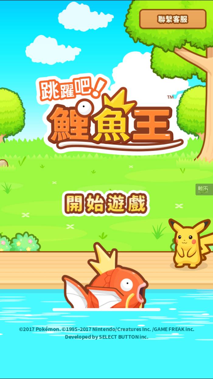 挂机游戏