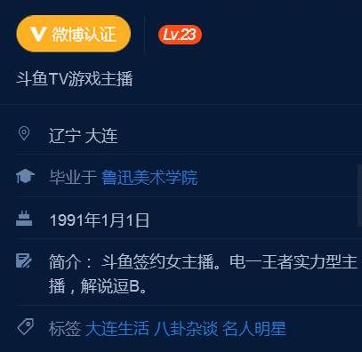 代打平台