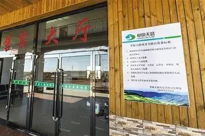 引流方案