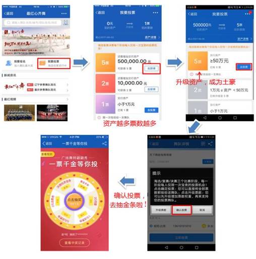 免费推广引流平台