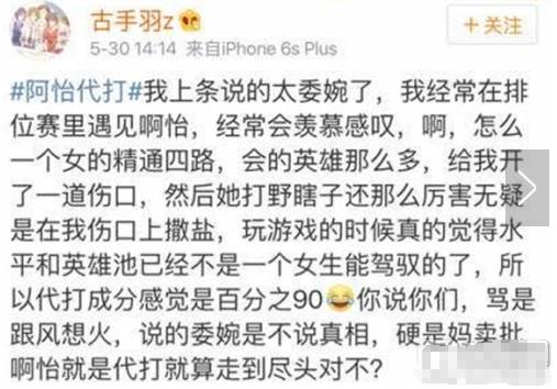代打平台