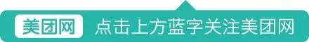 美团电影
