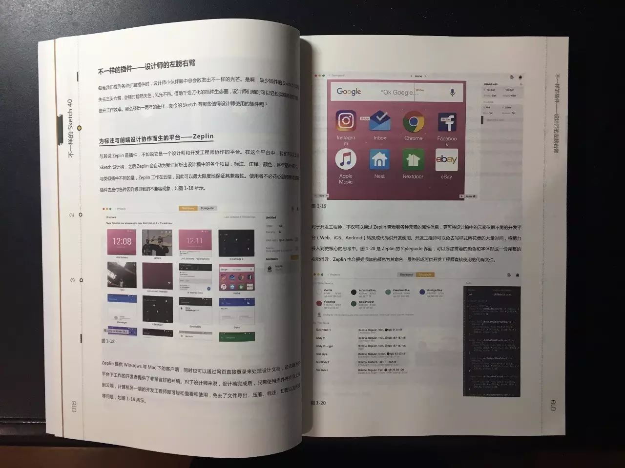 ui设计师