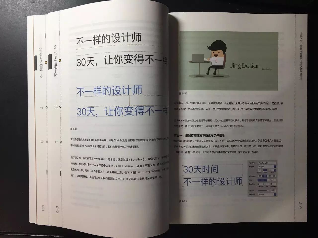 ui设计师