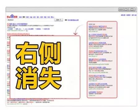 广告位