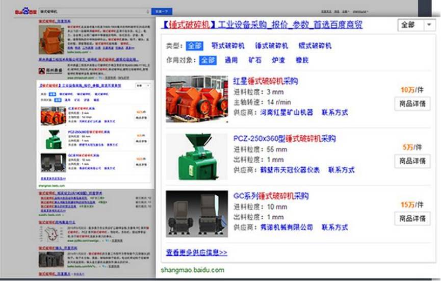 广告位