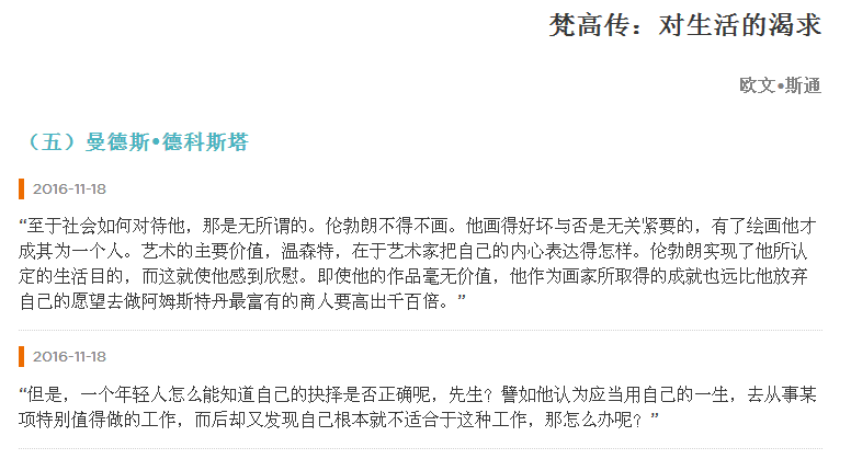 qq阅读