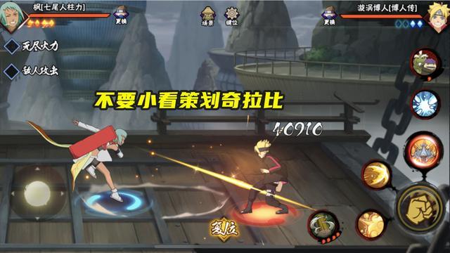 策划