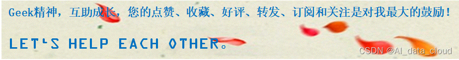 算法工程师
