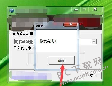 TIM截图20190102175559.png