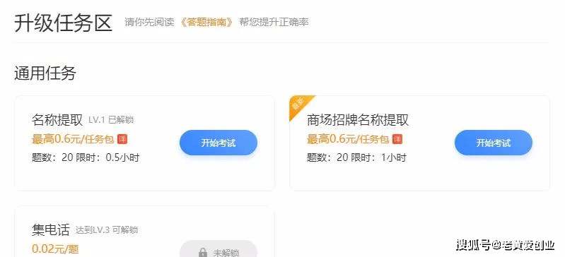 百度掘金