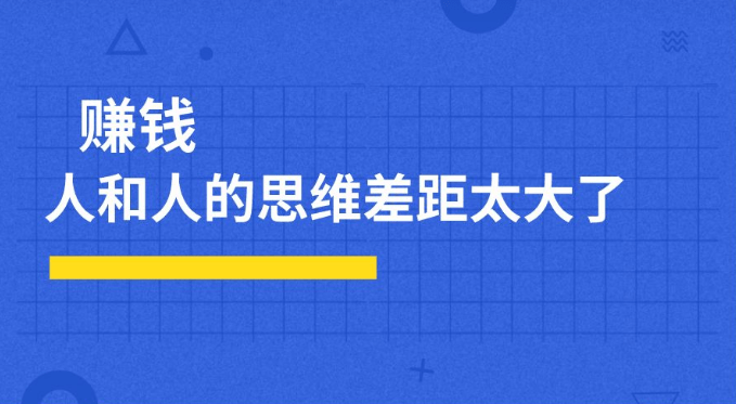 副业赚钱的路子有哪些