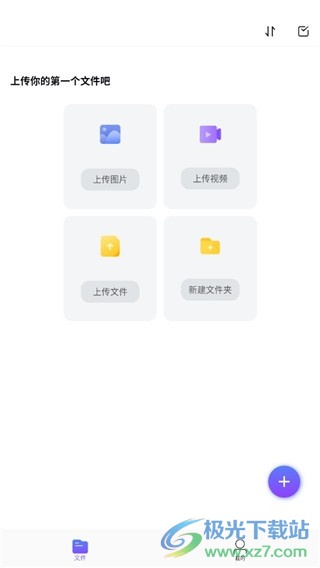 123云盘