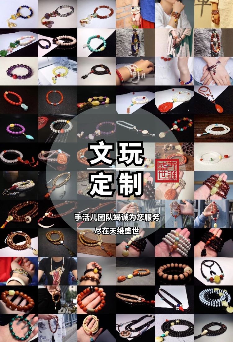 暴利商品