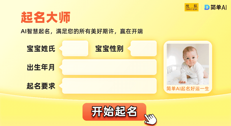 磁力柠檬