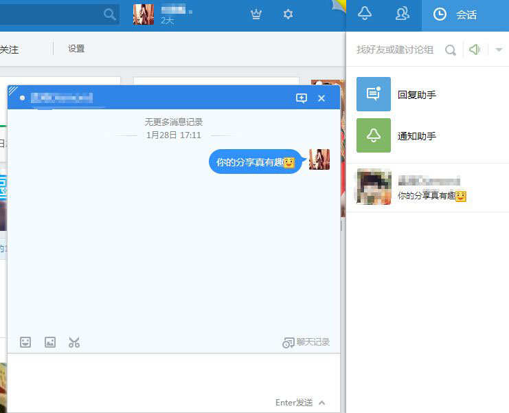 用户体验设计哪家强？坐看人人网4 : 3绝杀Facebook！
