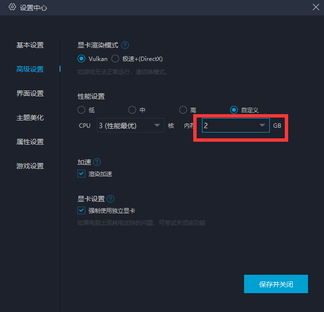 md模拟器