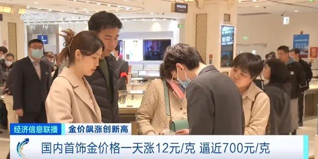 黄金价格
