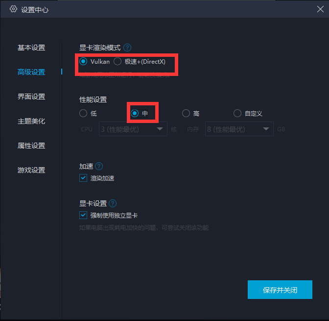 md模拟器