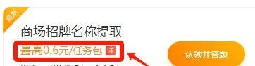 百度掘金