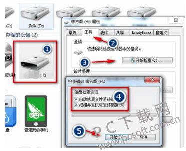 TIM截图20190102181251.png