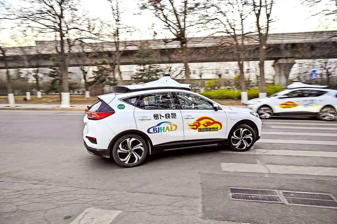 萝卜快跑