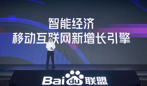 百度联盟广告收益一直下滑，日均收入从1万跌到30元！