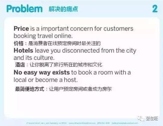 竞品分析怎么写