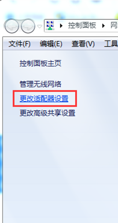 wifi共享精灵