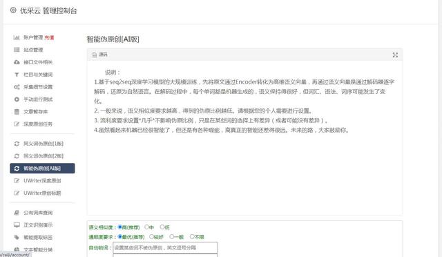 搜狗微信