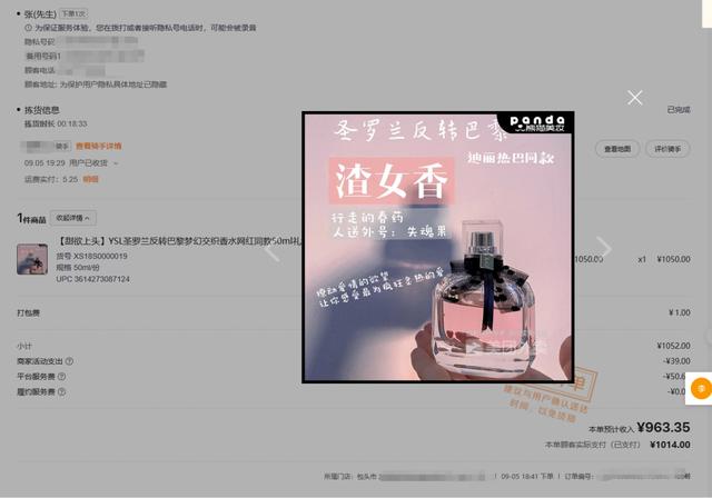 开店赚钱