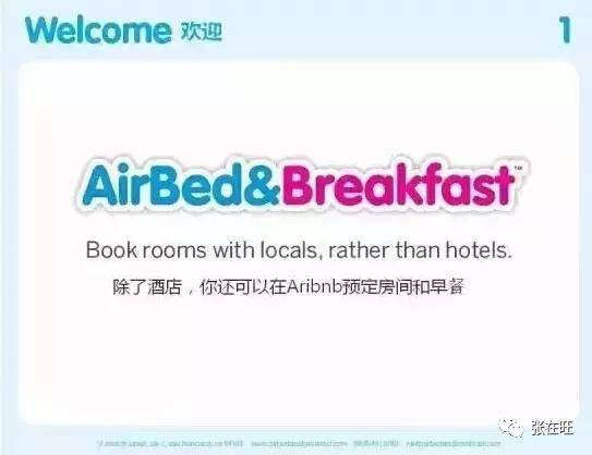 竞品分析怎么写