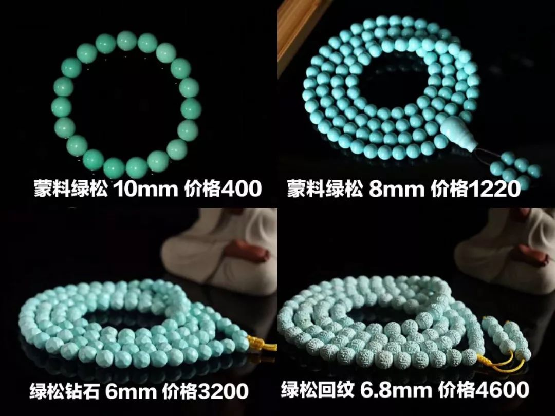 暴利商品