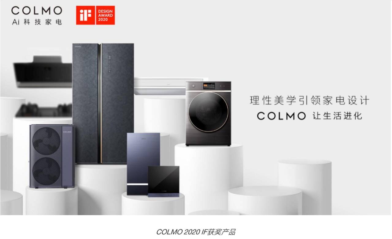 colmo是什么品牌