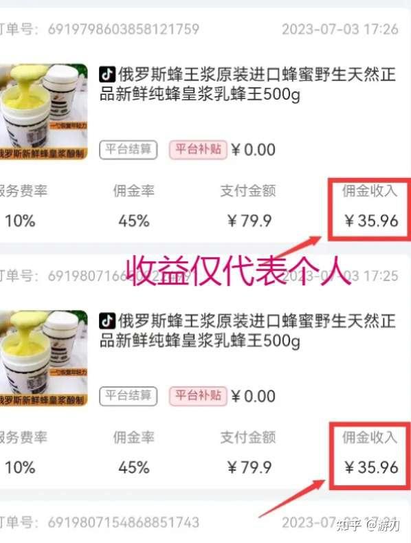 网上怎么赚钱