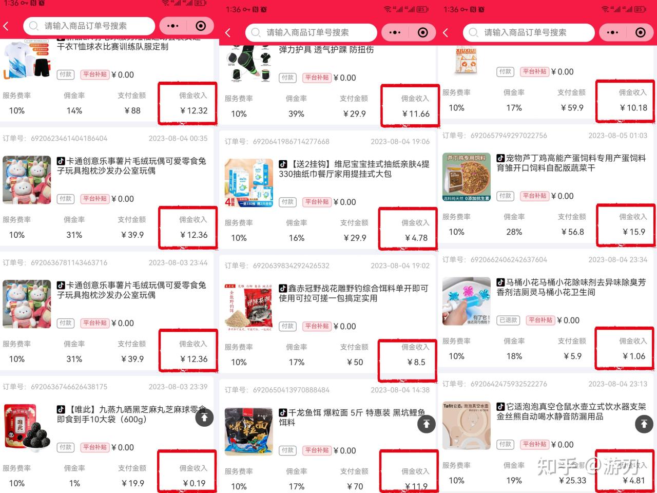 网上怎么赚钱