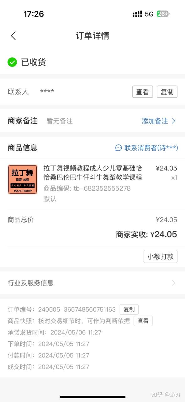 网上怎么赚钱