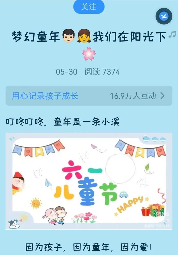 美篇