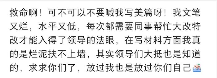 美篇