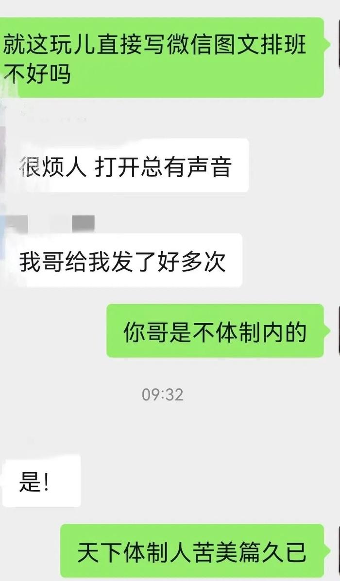 美篇