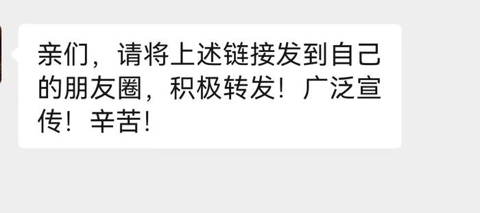 美篇