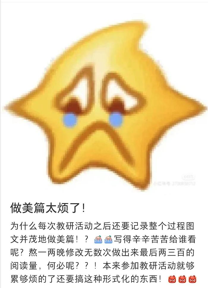 美篇