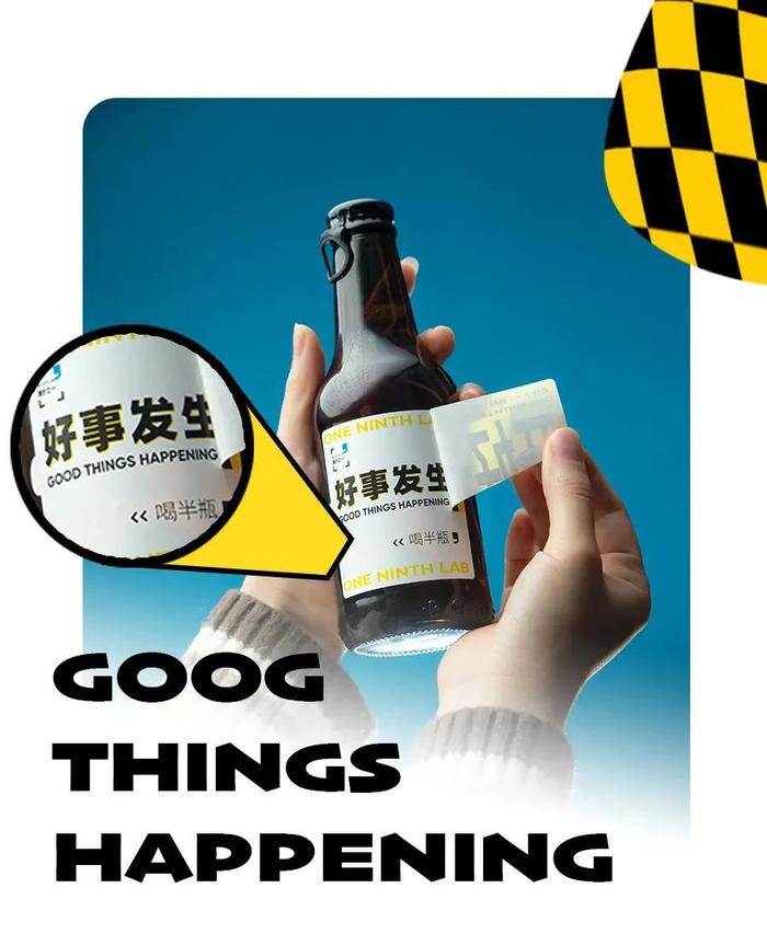 磁力柠檬