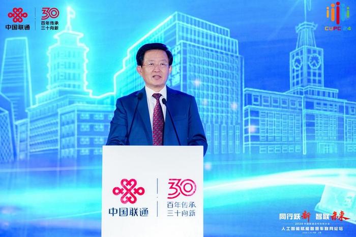 车联网