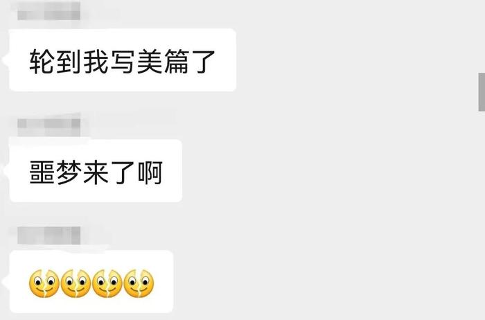 美篇